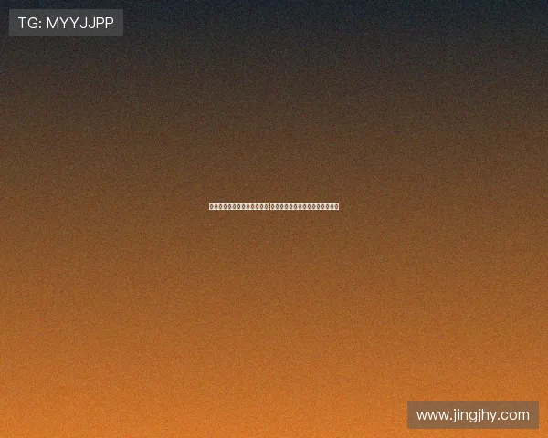 迪亚斯:感谢拜仁俱乐部信任 我一直梦想着来到这里并为之奋斗